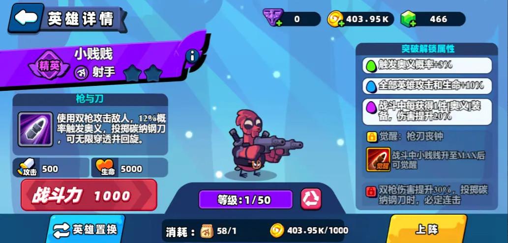 小鸡舰队出击官方正版 1.1.6安卓版正版 1.1.6安卓版正版 1.1.6安卓版正版 1.1.6安卓版正版 1.1.6安卓版