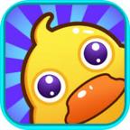 抓鸭子手游 1.1最新版