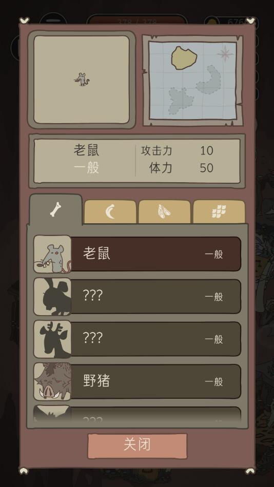 野生驯兽师内购破解版 2.09汉化版