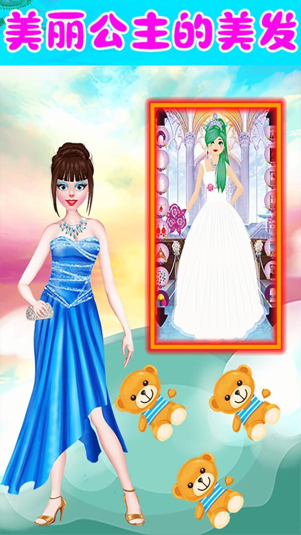 小公主美容间中文版 1.0安卓版