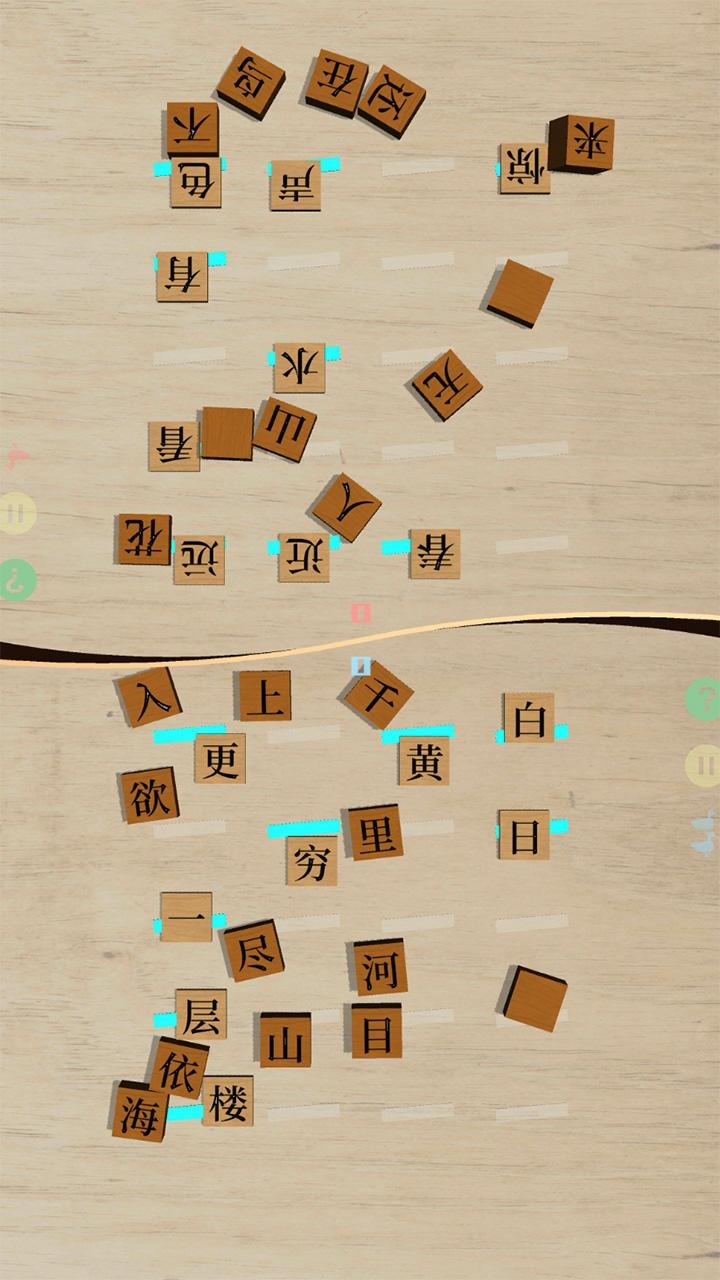 鹅落诗方块手游 0.8.1安卓版
