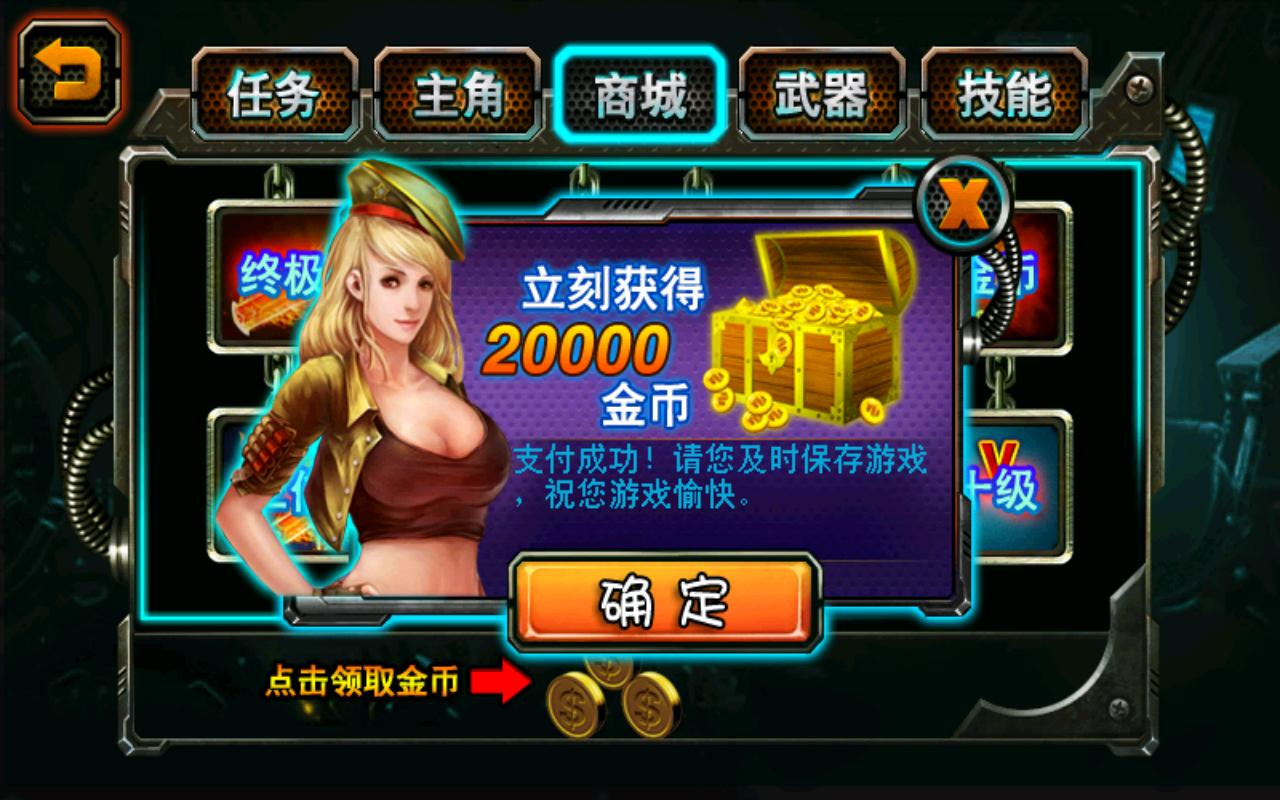铠甲勇士帝王归来内购破解版 1.0中文版