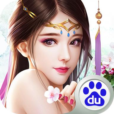 法师消魔安卓版 1.0.0中文版
