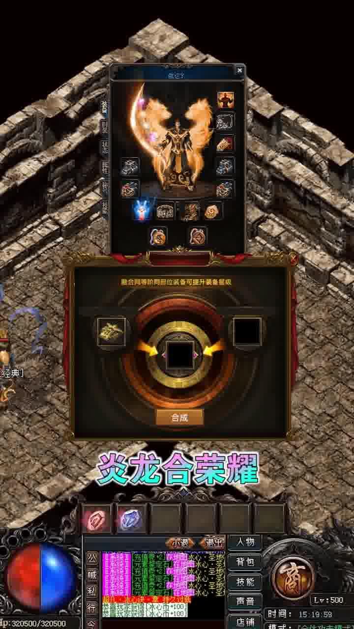 传奇返利服 1.0安卓版