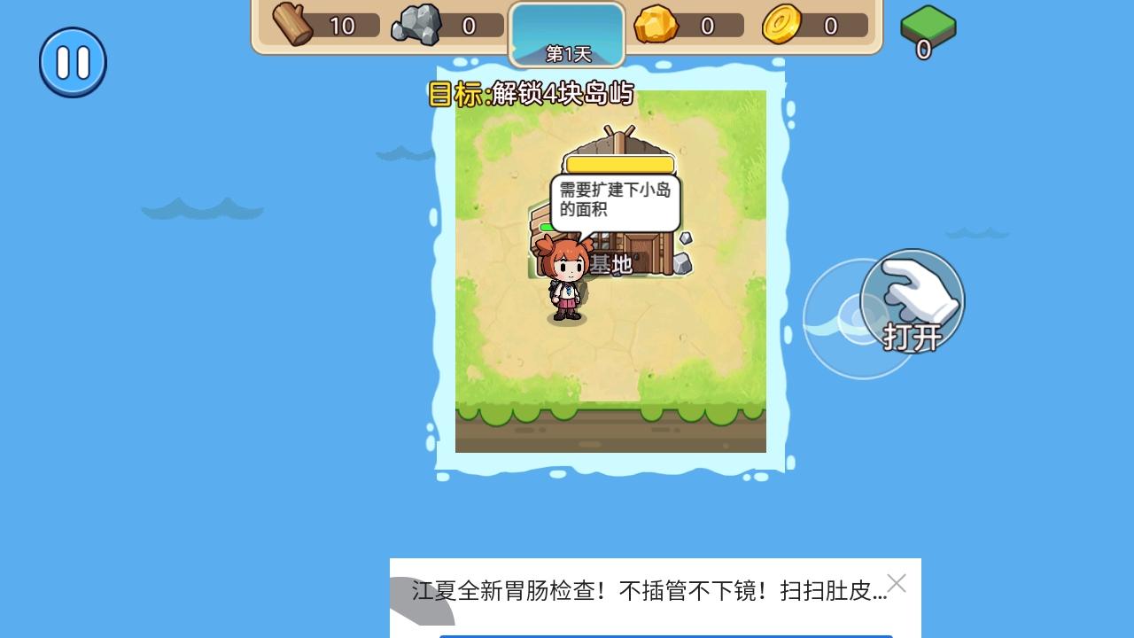 双人浮岛世界生存小游戏 1.0.0安卓版 1.0.0安卓版 1.0.0安卓版 1.0.0安卓版 1.0.0安卓版 1.0.0安卓版 1.0.0安卓版 1.0.0安卓版 1.0.0安卓版