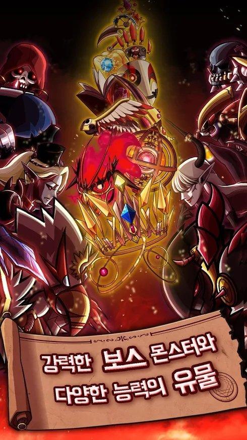 成长的火精灵无限金币 2.1204最新版