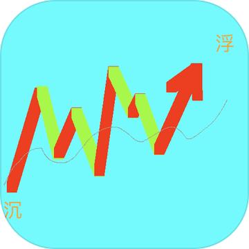 股市沉浮游戏 1.0安卓版