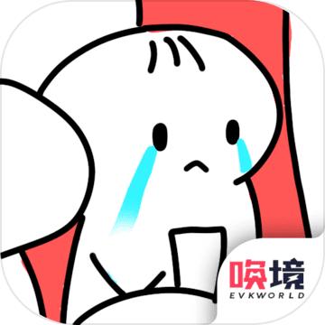 日记人生模拟器最新版 1.00.06安卓版