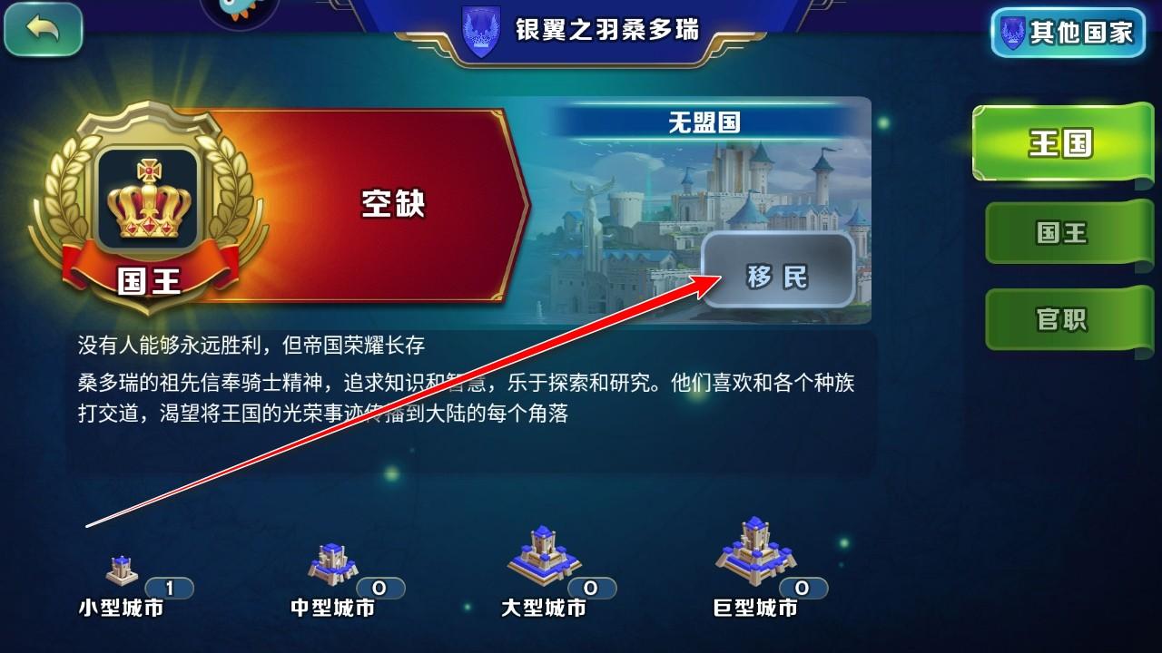 剑与家园九游端 1.26.72安卓版