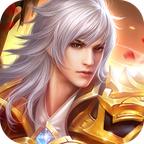 上古战神最新版 1.3.1安卓版