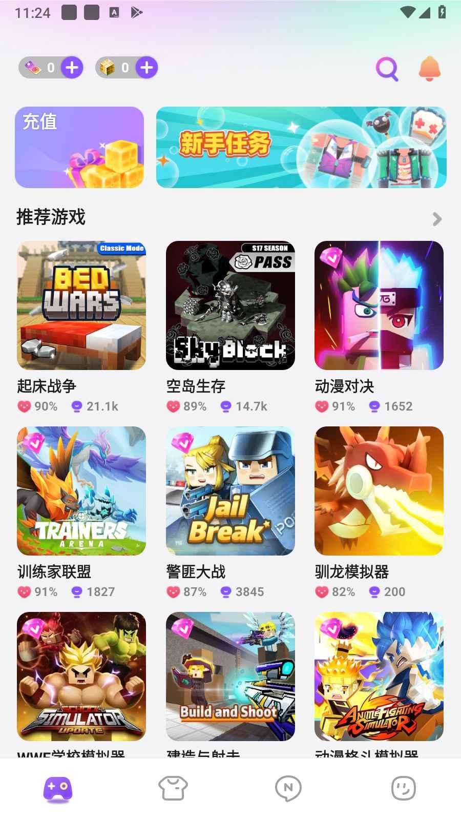 方块堡垒国际服最新版本(Blockman GO) 2.108.1安卓版