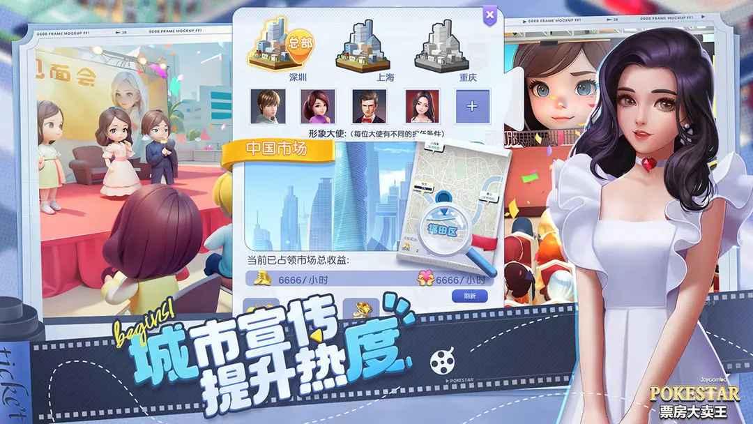 票房大卖王九游经典版 2.0.46安卓版