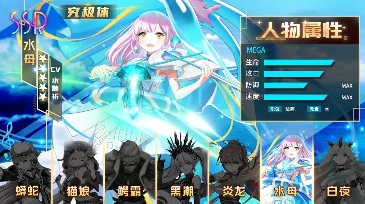 进化纪元手游 1.2.35安卓版