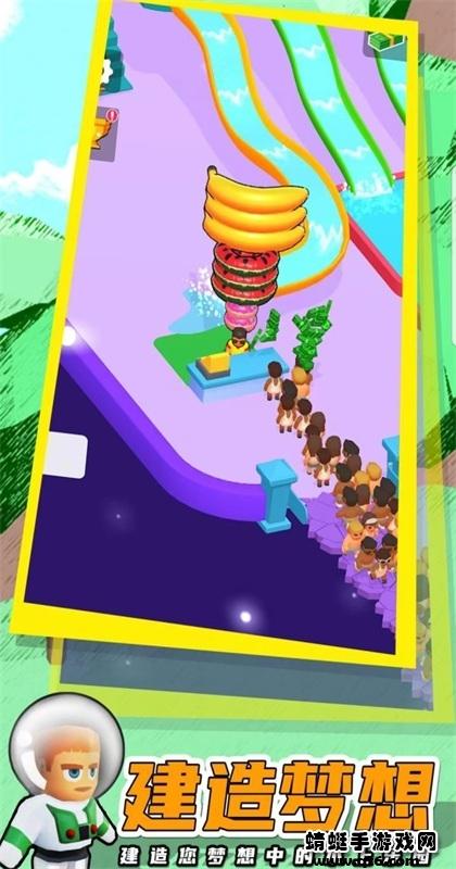 水上乐园大世界 8.4中文版