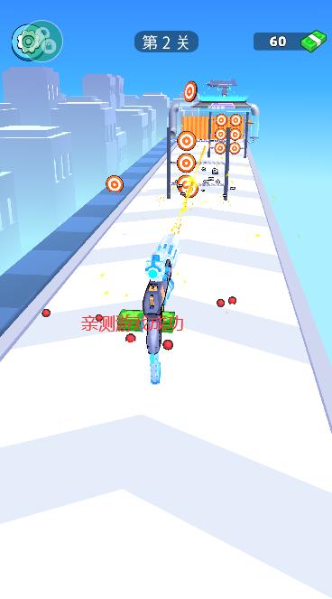 枪械闯关大师内置菜单 2.33.1最新版