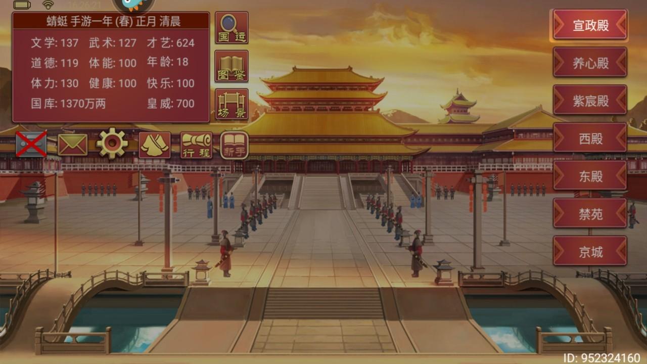 皇帝成长计划2最新版 2.2.3安卓版 2.2.3安卓版 2.2.3安卓版 2.2.3安卓版 2.2.3安卓版 2.2.3安卓版 2.2.3安卓版 2.2.3安卓版 2.2.3安卓版 2.2.3安卓版 2.2.3安卓版 2.2.3安卓版 2.2.3安卓版