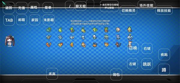 我的世界日月宝可梦 1.4中文版