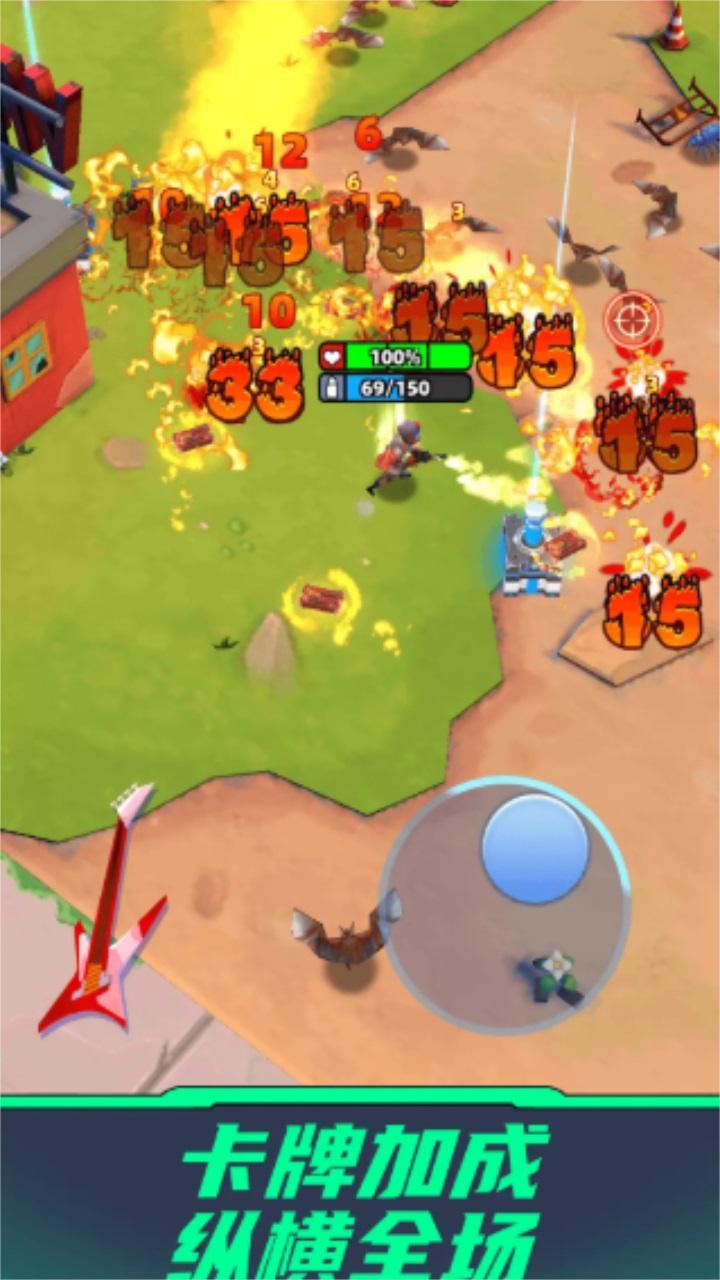 生化突围最新版 1.0.1安卓版