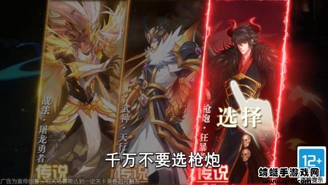 全职镐手手游 1.0.0安卓版