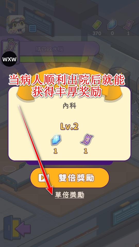 喵喵医院大亨手游 1.1.4安卓版 1.1.4安卓版 1.1.4安卓版 1.1.4安卓版 1.1.4安卓版 1.1.4安卓版 1.1.4安卓版 1.1.4安卓版 1.1.4安卓版 1.1.4安卓版