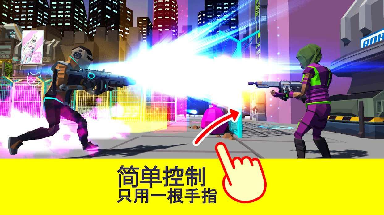 Shooter Punk(朋克射手（能量无消耗）) 1.45破解版