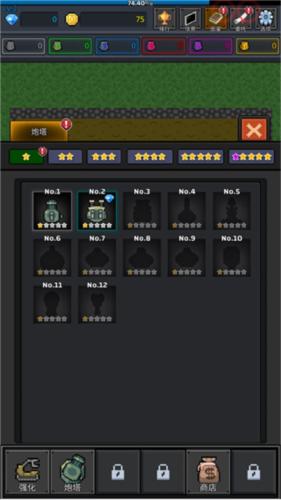 种植炮塔破解版 8.4.6中文版