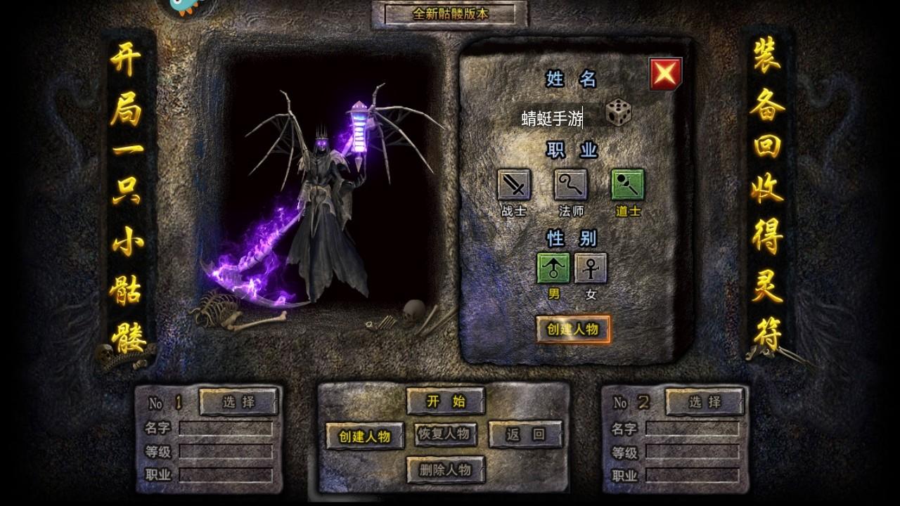 龙迹之城骷髅版本 1.0.1安卓版 1.0.1安卓版 1.0.1安卓版 1.0.1安卓版 1.0.1安卓版 1.0.1安卓版 1.0.1安卓版 1.0.1安卓版