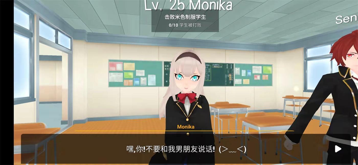 动漫高中模拟器破解版中文版 3.0.9无限技能点