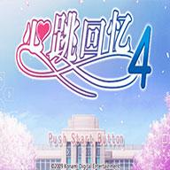 心跳回忆4汉化版 1.12.2中文版