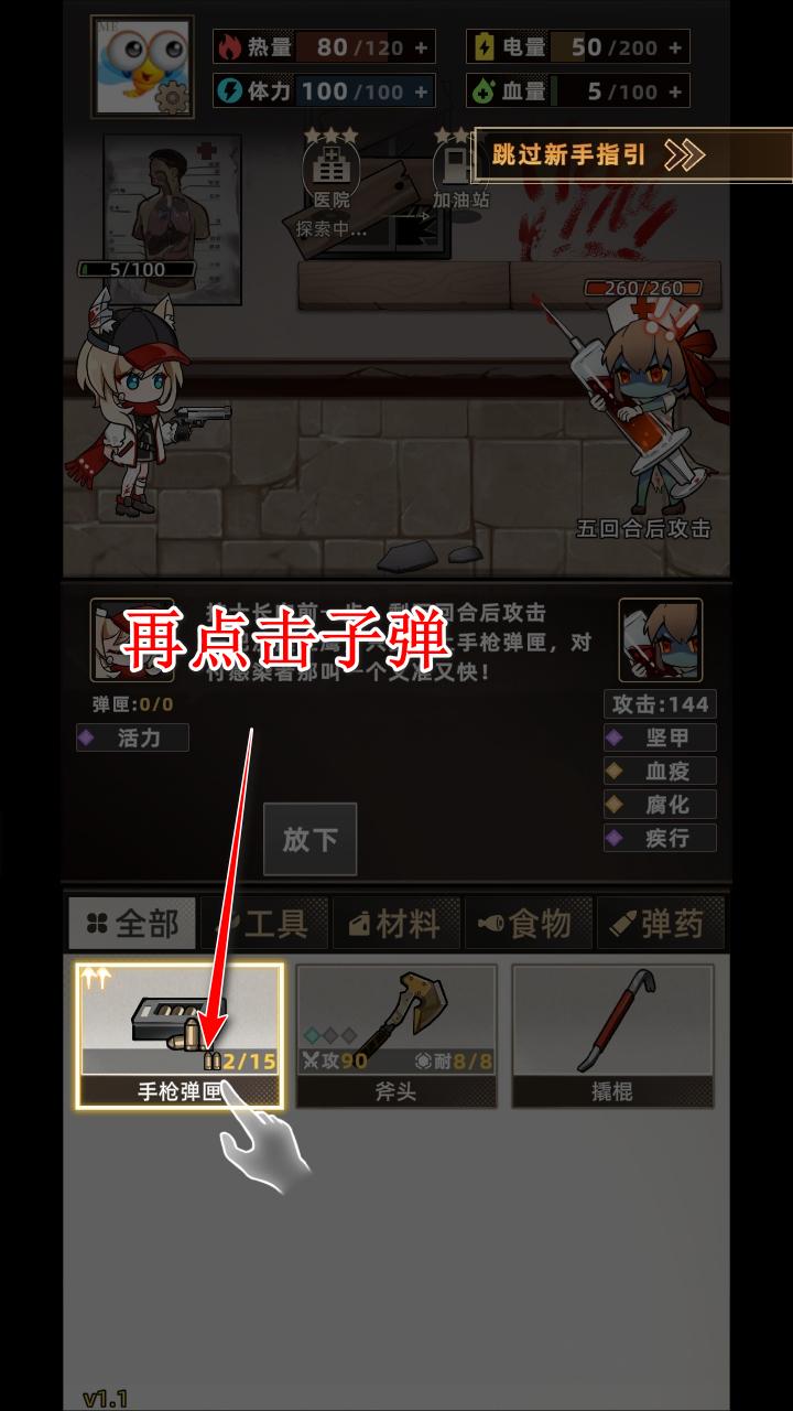 我在末日打造安全屋手游 1.6安卓版 1.6安卓版 1.6安卓版 1.6安卓版 1.6安卓版 1.6安卓版 1.6安卓版 1.6安卓版 1.6安卓版 1.6安卓版 1.6安卓版 1.6安卓版 1.6安卓版 1.6安卓版