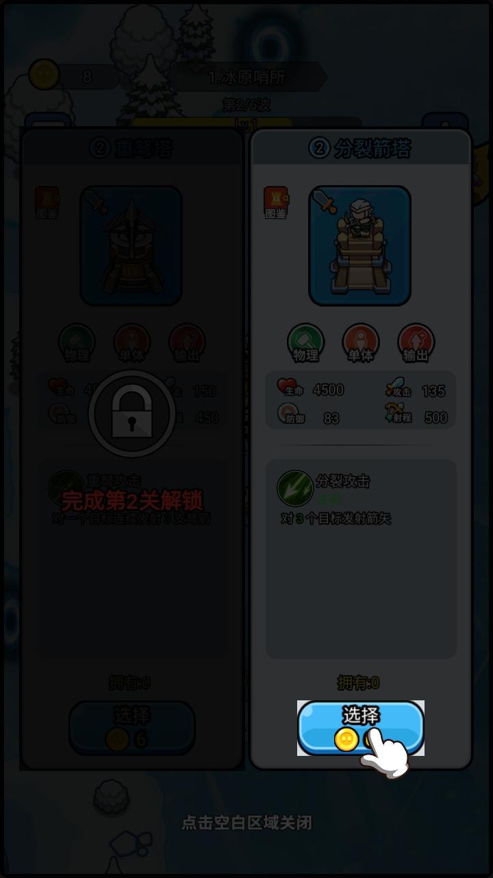 开局就疯狂手游 1.0安卓版 1.0安卓版 1.0安卓版 1.0安卓版 1.0安卓版