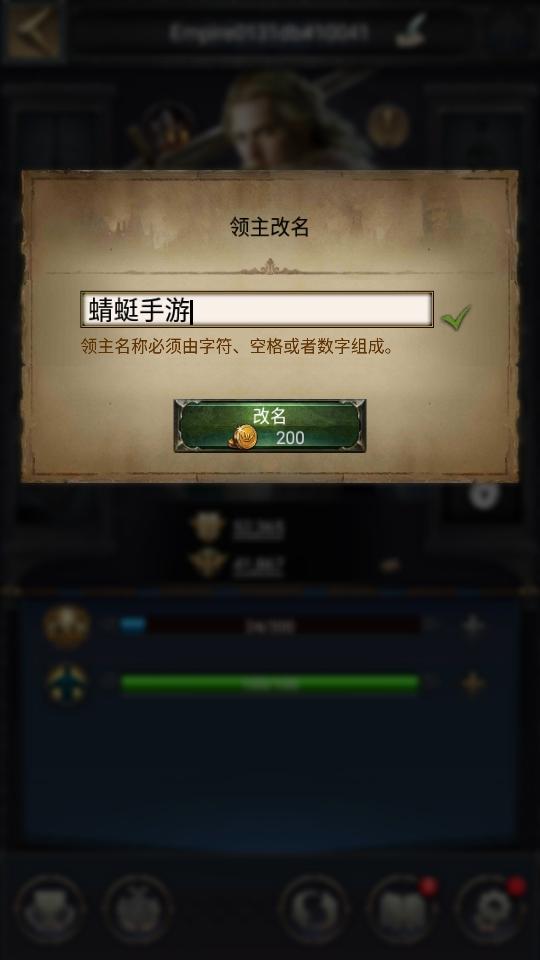 列王的纷争九游最新版本 11.02.0安卓版