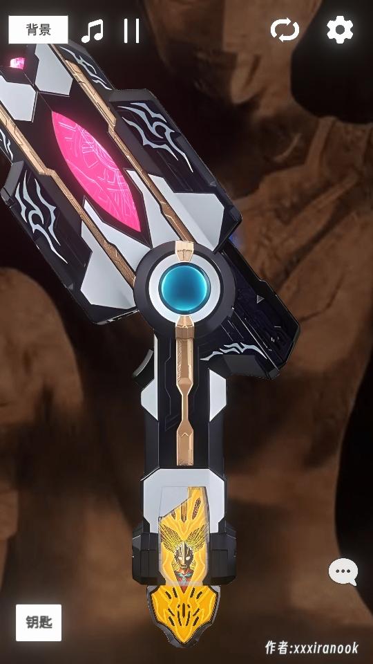 特利迦胜利神光棒模拟器最新版(GUTS Sparklence) 1.0版本 1.0版本 1.0版本