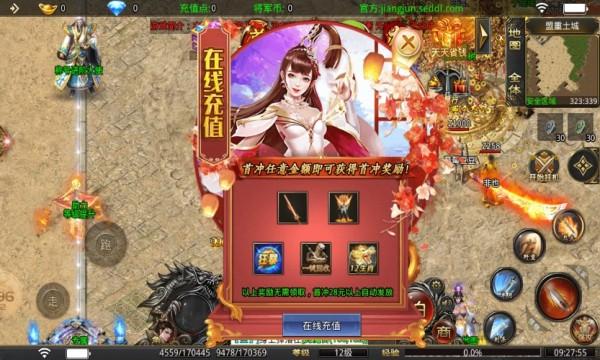 将军超变无限刀手游 1.3.0版本