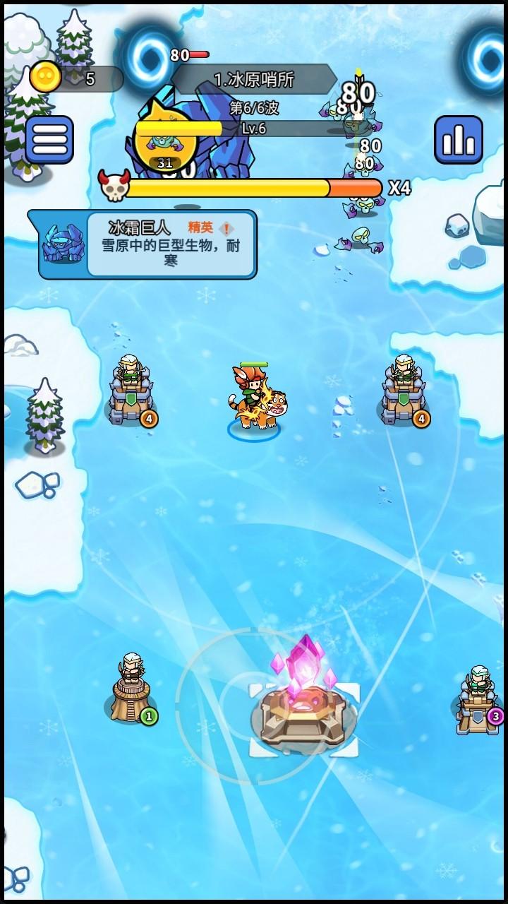 开局就疯狂手游 1.0安卓版 1.0安卓版 1.0安卓版 1.0安卓版 1.0安卓版 1.0安卓版 1.0安卓版 1.0安卓版