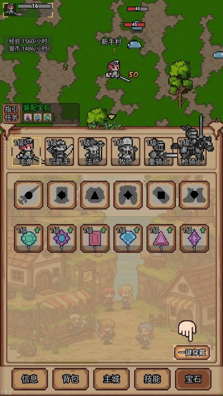 像素冒险村手游 1.0.2安卓版 1.0.2安卓版 1.0.2安卓版 1.0.2安卓版 1.0.2安卓版 1.0.2安卓版 1.0.2安卓版 1.0.2安卓版