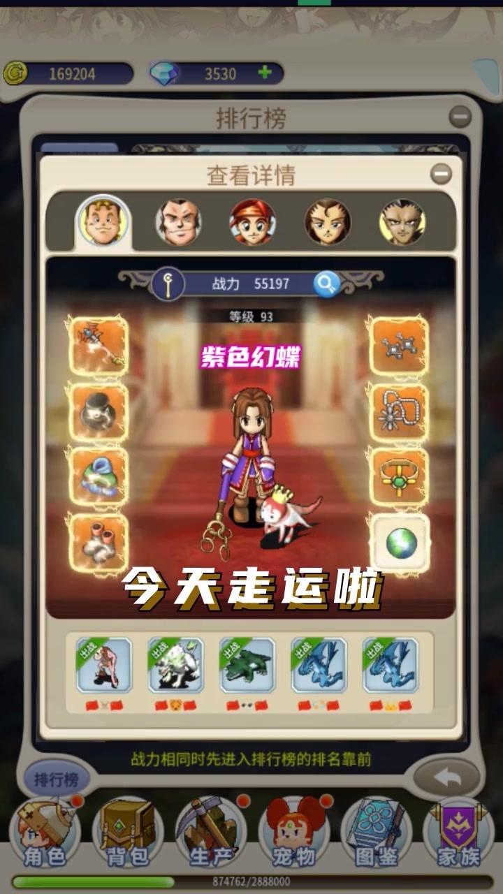 魔力传说官方版 1.0.dc6eb79安卓版
