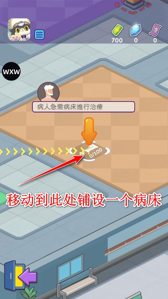 喵喵医院大亨手游 1.1.4安卓版 1.1.4安卓版 1.1.4安卓版 1.1.4安卓版 1.1.4安卓版 1.1.4安卓版 1.1.4安卓版 1.1.4安卓版 1.1.4安卓版 1.1.4安卓版