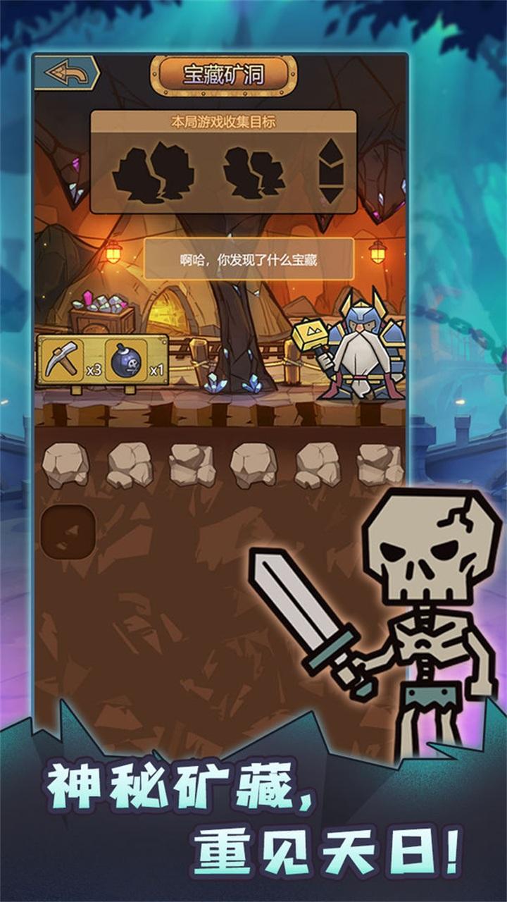 转生成为魔物最新版 1.3.52手机版