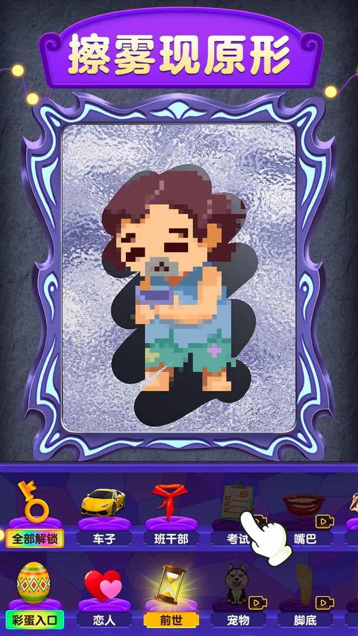 魔镜模拟器手游 1.0.1.3安卓版