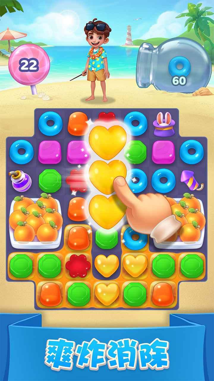 宾果消消消无限内购最新版 8.4.0.3破解版