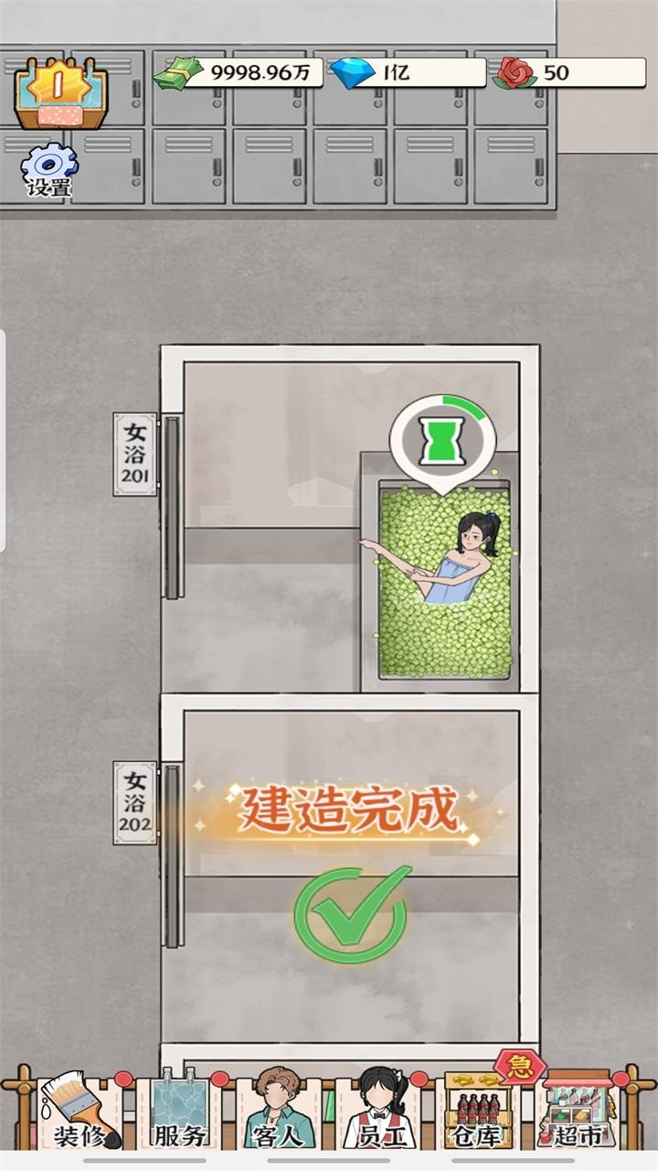 浴场之王免广告破解版 1.0.0安卓版 1.0.0安卓版 1.0.0安卓版 1.0.0安卓版 1.0.0安卓版 1.0.0安卓版 1.0.0安卓版 1.0.0安卓版 1.0.0安卓版 1.0.0安卓版 1.0.0安卓版 1.0.0安卓版 1.0.0安卓版 1.0.0安卓版 1.0.0安卓版 1.0.0安卓版 1.0.0安卓版