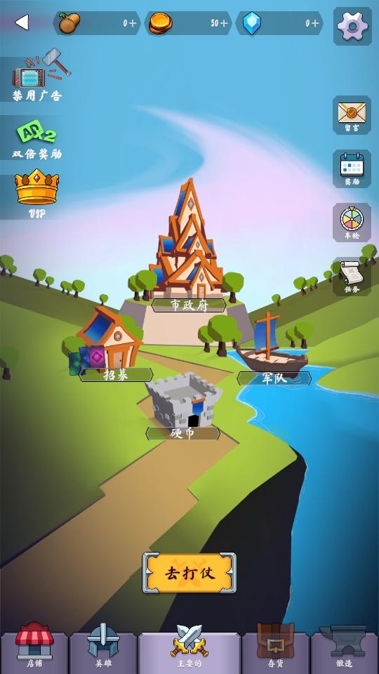 岛屿突袭游戏 1.3.14中文版