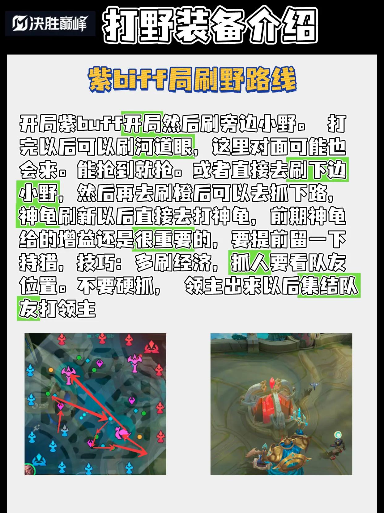 决胜巅峰官服 1.4.48.4142安卓版 1.4.48.4142安卓版 1.4.48.4142安卓版 1.4.48.4142安卓版 1.4.48.4142安卓版 1.4.48.4142安卓版