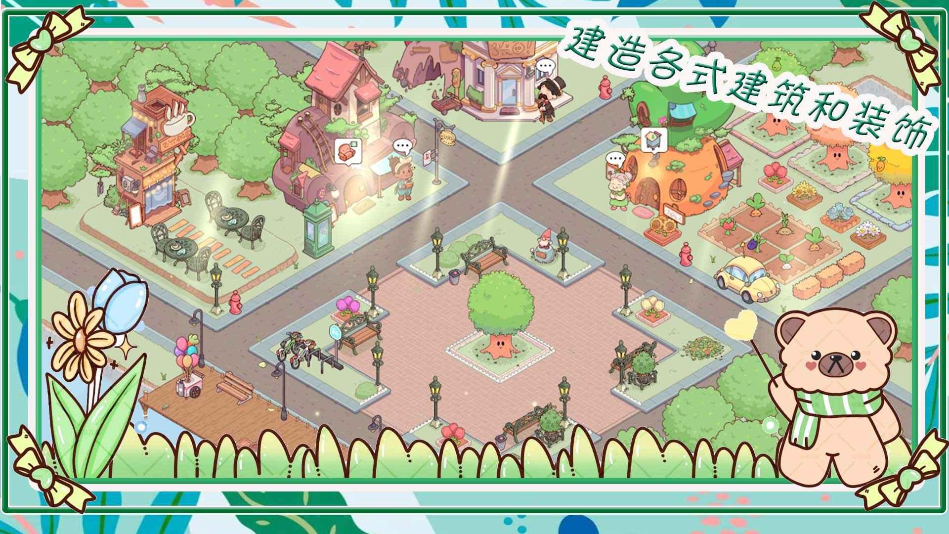 我萌萌的农场最新版 1.0手机版