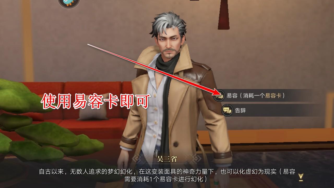 新盗墓笔记九游渠道版 1.215.890111安卓版