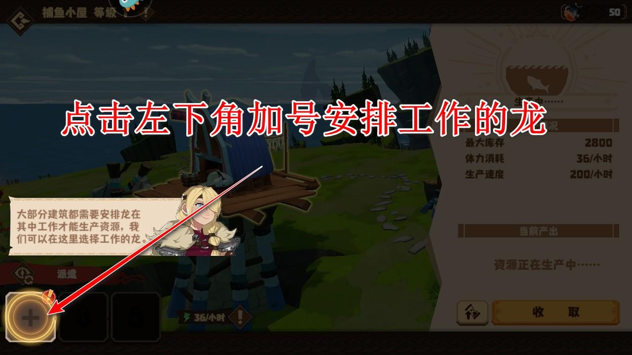 驯龙高手旅程手游 1.1.2中文版 1.1.2中文版 1.1.2中文版 1.1.2中文版 1.1.2中文版 1.1.2中文版 1.1.2中文版 1.1.2中文版 1.1.2中文版 1.1.2中文版 1.1.2中文版 1.1.2中文版 1.1.2中文版