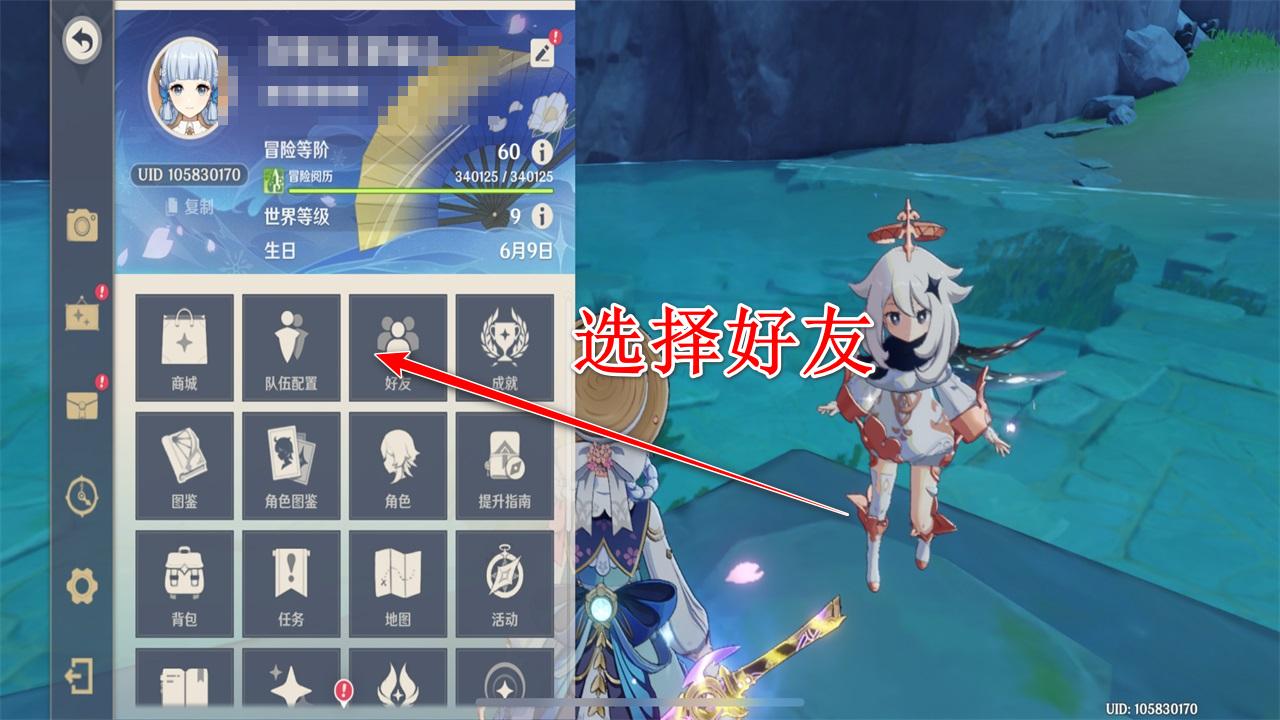 原神官方正版最新版本 6.0.0_36598533_36939763安卓版 6.0.0_36598533_36939763安卓版 6.0.0_36598533_36939763安卓版 6.0.0_36598533_36939763安卓版 6.0.0_36598533_36939763安卓版 6.0.0_36598533_36939763安卓版 6.0.0_36598533_36939763安卓版 6.0.0_36598533_36939763安卓版 6.0.0_36598533_36939763安卓版 6.0.0_36598533_36939763安卓版 6.0.0_36598533_36939763安卓版 6.0.0_36598533_36939763安卓版 6.0.0_36598533_36939763安卓版 6.0.0_36598533_36939763安卓版 6.0.0_36598533_36939763安卓版 6.0.0_36598533_36939763安卓版 6.0.0_36598533_36939763安卓版 6.0.0_36598533_36939763安卓版