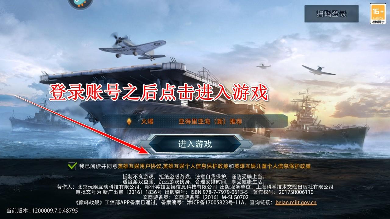 巅峰战舰最新版 1200009.9.1安卓版 1200009.9.1安卓版 1200009.9.1安卓版 1200009.9.1安卓版 1200009.9.1安卓版 1200009.9.1安卓版 1200009.9.1安卓版 1200009.9.1安卓版 1200009.9.1安卓版 1200009.9.1安卓版 1200009.9.1安卓版 1200009.9.1安卓版 1200009.9.1安卓版 1200009.9.1安卓版 1200009.9.1安卓版