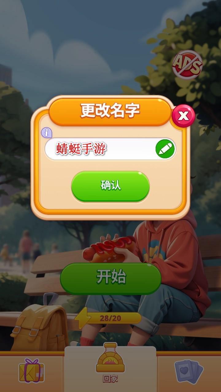 我们来煮饭吧无限钞票 0.7.3.6中文版 0.7.3.6中文版 0.7.3.6中文版 0.7.3.6中文版 0.7.3.6中文版 0.7.3.6中文版 0.7.3.6中文版 0.7.3.6中文版 0.7.3.6中文版 0.7.3.6中文版